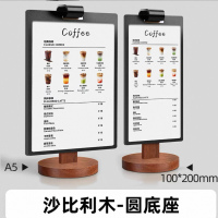 台卡前台桌面展示牌 沙利木-圆底款 148*210mm1个