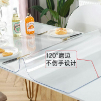透明软玻璃餐桌垫定制 透明款 2mm厚,尺寸70*180cm 1张