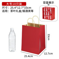 登比红色牛皮纸袋礼品袋250*130*330mm10只1组