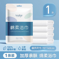 一次性浴巾70*140cm纯棉加厚加大巴迪高浴巾单独包装 5条/组