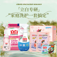 立白家庭洗护六件套2440g洗衣液洗衣皂衣领净组合套装1套