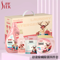 舒蕾70119-04除螨除菌四件套洗衣液洗衣凝珠组合装1套