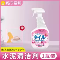 水泥清洁剂*1