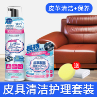 皮沙发清洁保养*1