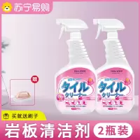 岩板清洁剂*2