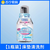 床垫清洁剂*1