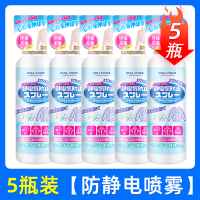 防静电喷雾*5