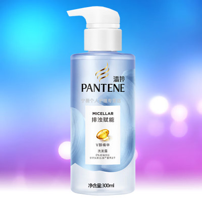 潘婷(PANTENE)排浊赋能洗发露 针对头皮出油严重秀发 V醇精华 0硅油 洗发水300ml*1瓶