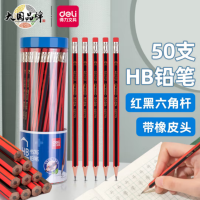 得力(deli)经典红黑抽条六角杆HB铅笔带橡皮头 学生素描绘图铅笔 50支/桶