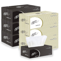 清风盒装抽纸2层200抽9盒面巾纸商务黑白硬盒抽卫生手纸巾