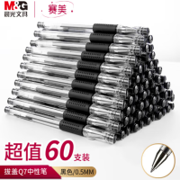 晨光(M&G)文具60支0.5mm中性笔签字笔黑色子弹头水笔赛美Q7 办公用品