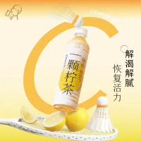 喜茶HEYTEA 一颗柠茶鸭喜香柠茶果汁茶饮料450ml*15瓶*50箱