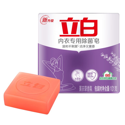 立白 专用除菌洗衣皂内衣皂 薰衣草 101g/块 三块起订