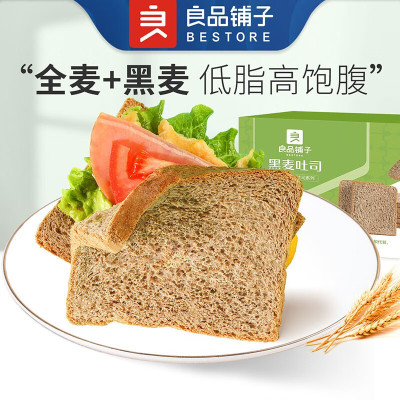 良品铺子 黑麦全麦面包1000g/箱