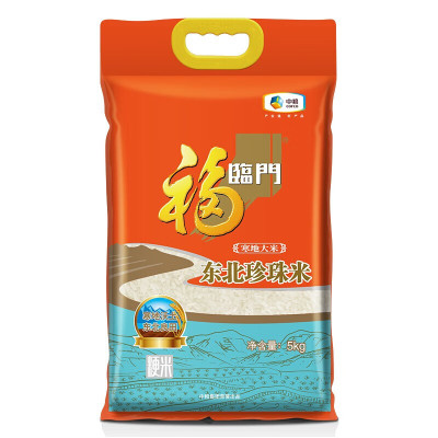 福临门寒地东北珍珠米5kg(两面真空)