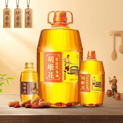 胡姬花 古法 花生油5.3L(古法4L+900ml+400ml)组合装