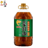 金龙鱼低芥酸纯香菜籽油5L