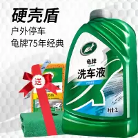 龟牌(TurtleWax) 洗车液清洁剂 400701(原G-4701) 清洁剂 2L/桶 (单位:桶)