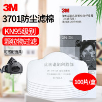 3M 3701CN 防尘滤棉 25片/包 4包/盒 5盒/箱 (单位:盒)