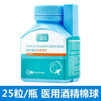 BASEWING/倍适威 25粒/瓶 医用碘伏消毒棉球 (单位:瓶)