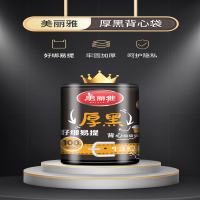 美丽雅 背心式垃圾袋 HC081215 大号加厚1丝50cm*60cm (黑色) 100只/组