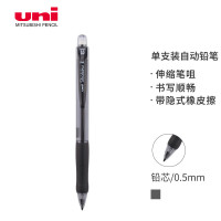 三菱 uni 自动铅笔 M5-100 0.5mm (黑色) 10支/盒