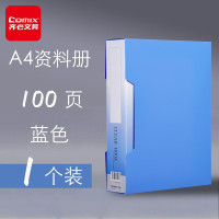 齐心(Comix)NF100AK文件夹资料册插页/100页A4文件册蓝色