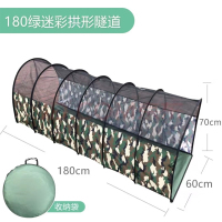 拱形隧道绿迷彩 长180cm 宽60cm 高70cm