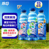 脉动 维生素运动功能饮料 混合口味 600ML*15