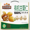 三只松鼠 500g/盒 即食原味熟制甘栗仁