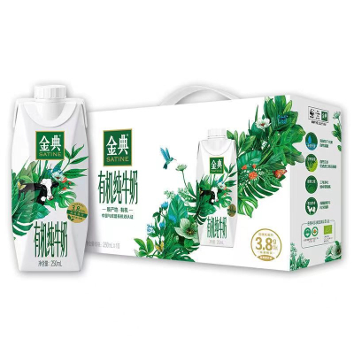 伊利经典有机纯牛奶梦幻盖 250ml*10盒