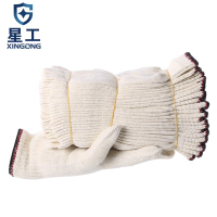 星工(XINGGONG) 棉纱线手套 细纱加密耐磨 工作劳保手套