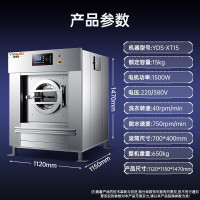 意黛斯(YIDAISI) 大型商用洗衣机全自动洗脱机工业洗衣机15公斤商用工业水洗机变频洗涤设备