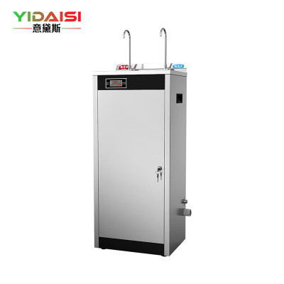 意黛斯(YIDAISI) YQ-2E商用直饮机 饮水机开水器 公司学校单位热水机工厂食堂直饮水机鹅颈龙头 五级超滤