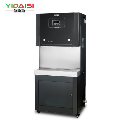 意黛斯(YIDAISI)YDSAGK-60GT商用净水器直饮水机公司用学校办公室开水器商用不锈钢直饮机五级超滤一开一温