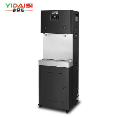 意黛斯(YIDAISI)YDSAGK-90L两开一净商用直饮机立式步进式开水器工厂公司学校直饮水机RO反渗透净水器