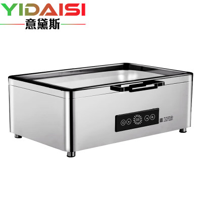 意黛斯 保温餐炉 干湿分离智能款长方形餐炉 高端款 YDS-GSBFLC3-8.5 304材质