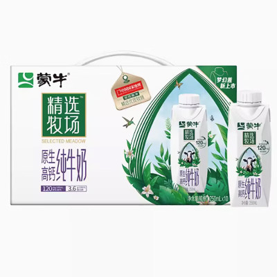 蒙牛精选牧场梦幻盖原生高钙纯牛奶250mL*10盒