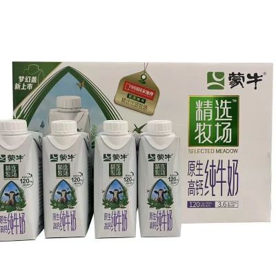 蒙牛(Arla)精选牧场梦幻盖原生高钙纯牛奶250mL*10盒