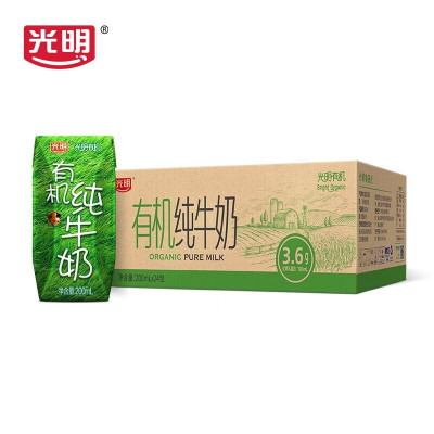 光明有机3.6g纯牛奶量贩装 200mL*20盒 /箱