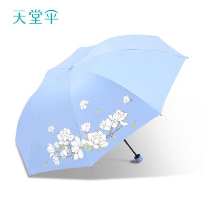 天堂伞三折晴雨两用常规尺寸单人款33833E静若幽兰