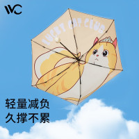 VVC 福猫防晒伞 VTY24107