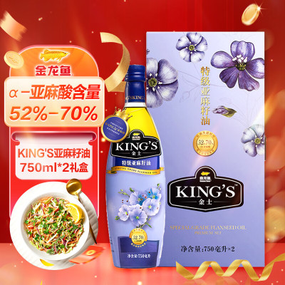 金龙鱼king's亚麻籽油750ML*2礼盒装