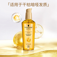 施华蔻(Schwarzkopf)金致润养瞬柔精油75ml(护发精油 免洗滋养 防毛躁 亮泽顺滑)