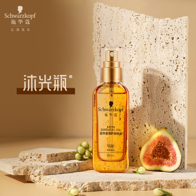 施华蔻(Schwarzkopf)盈萃韧养护发精油80ml