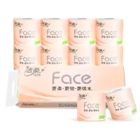 洁柔有芯卷纸 粉Face加厚4层200克*20卷