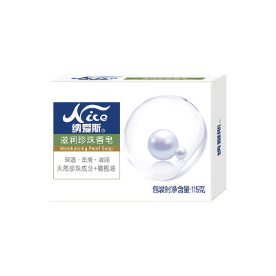 纳爱斯滋润保湿香氛珍珠香皂115g/块*5块(香味随机)