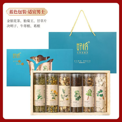 教师节中秋节日礼花茶礼盒 蓝色包装