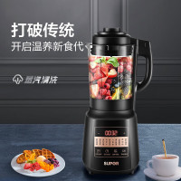 苏泊尔破壁机SP25 (1.75L)