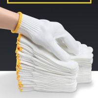 职安康白色棉纱线手套700g